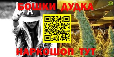 марихуана Волжский
