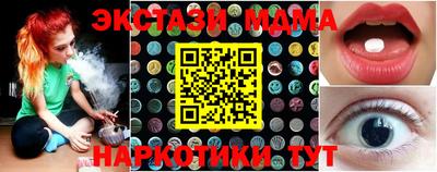 марихуана Волжский