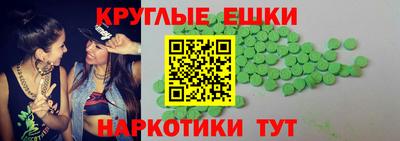 экстази Заволжье