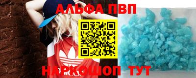 марихуана Волжский