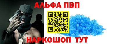 метадон Волжск