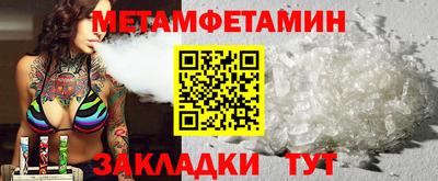 метадон Волжск