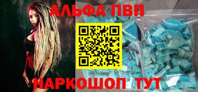 мет Волгодонск