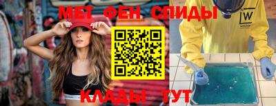 метадон Волжск