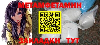 метадон Волжск