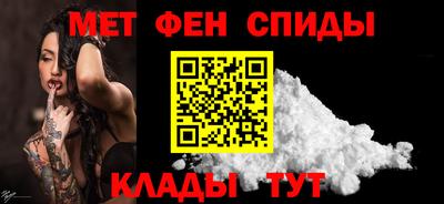мет Волгодонск