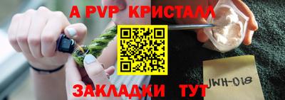 метадон Волжск