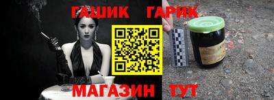 марихуана Волжский