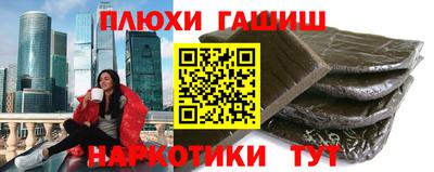 мет Волгодонск