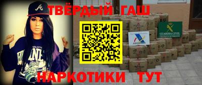 мет Волгодонск