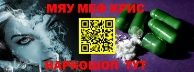 мет Волгодонск