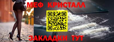 марихуана Волжский