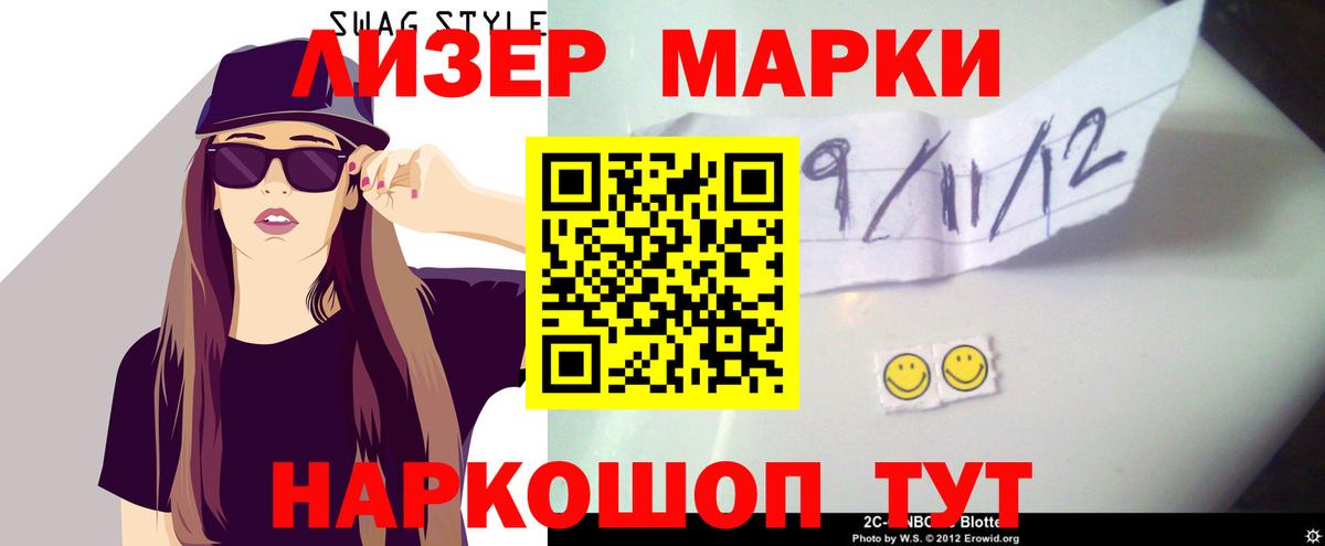 Лсд 25 экстази кислота  LSD-25 экстази кислота  кракен ONION  Вход с VPN  Среднеуральск 