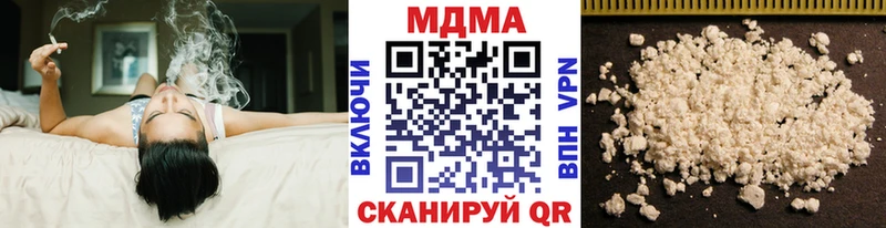 наркота  Среднеуральск  гидра как зайти  МДМА VHQ 