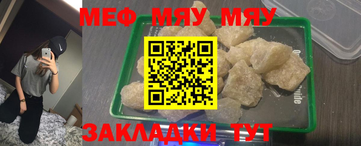МЕФ  Среднеуральск