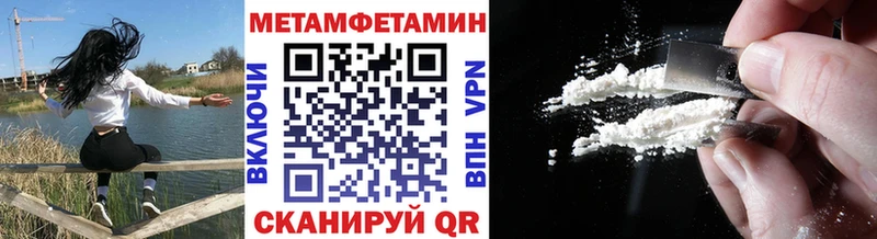 MEGA как зайти  как найти закладки  Среднеуральск  МЕТАМФЕТАМИН мет 