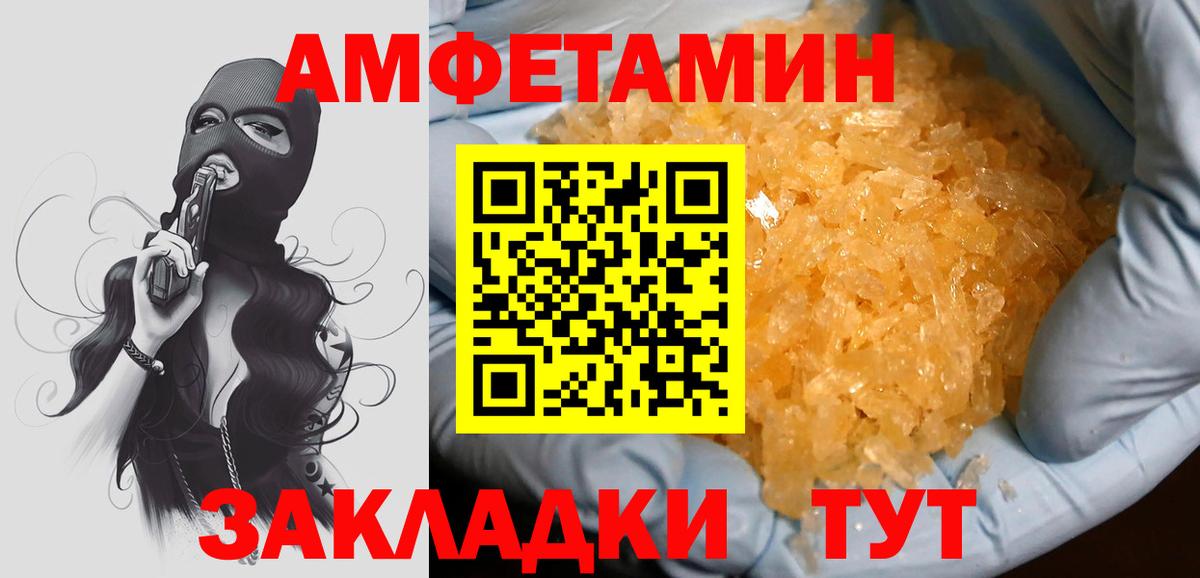 Среднеуральск  Первитин кристалл  Первитин  Вход с VPN 
