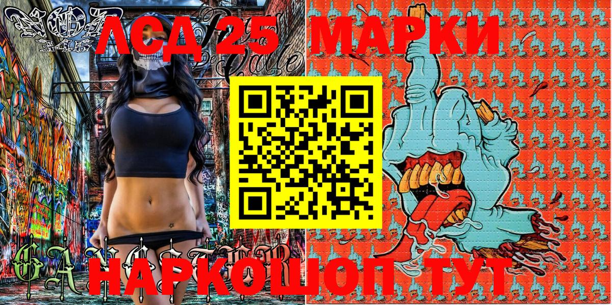 Среднеуральск  Марки NBOMe 1,5мг  Марки NBOMe 1,5мг  Вход с VPN 