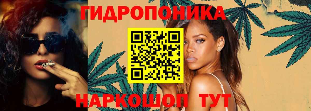Конопля конопля Среднеуральск